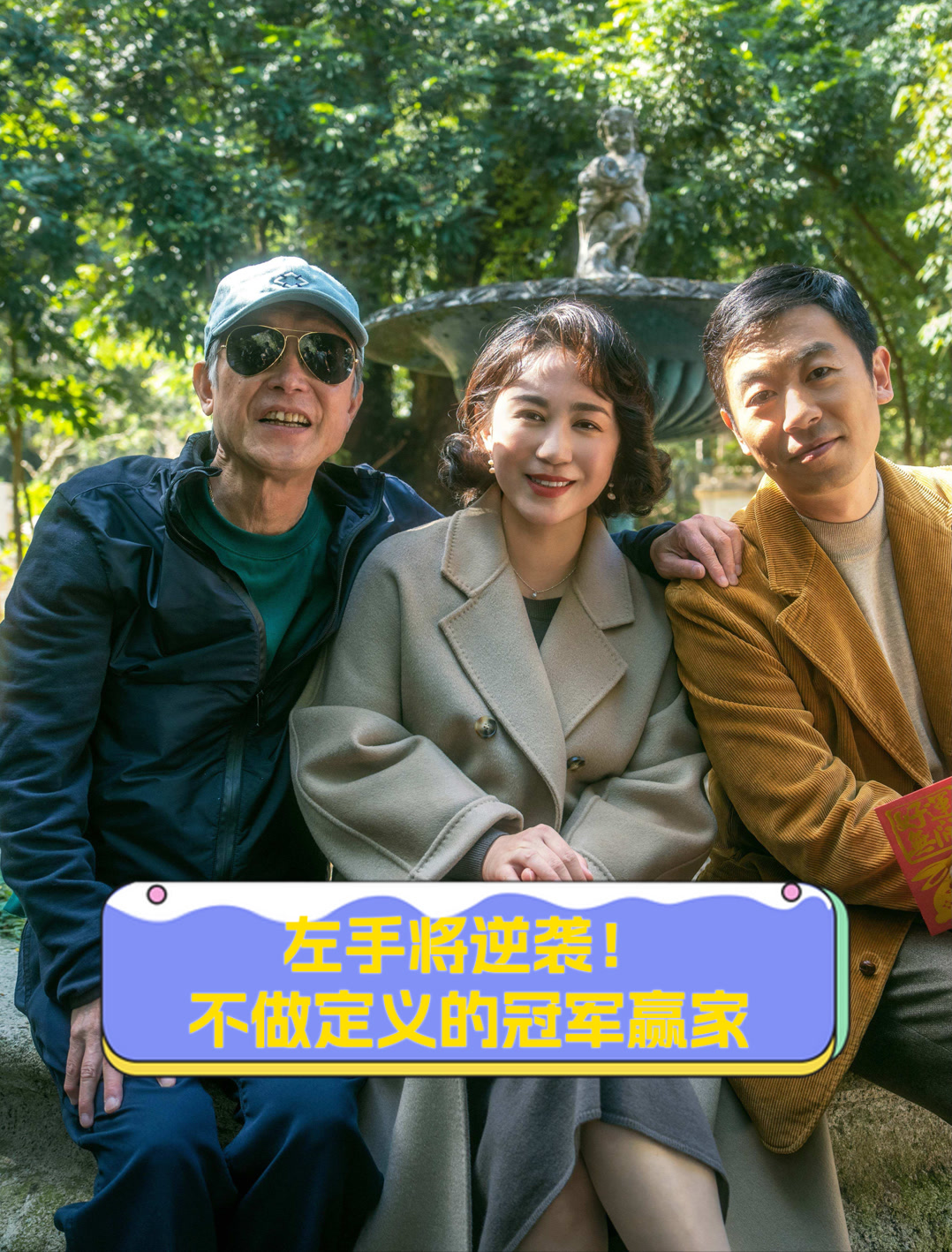 赢家竞技官网709.4最新版游大厅现在还能玩吗.中国赢家竞技，竞技场上的胜利之道-第3张图片