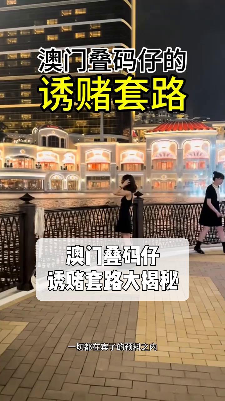 澳门内部正版资料大全部正版资料大澳门内部正版资料大全
