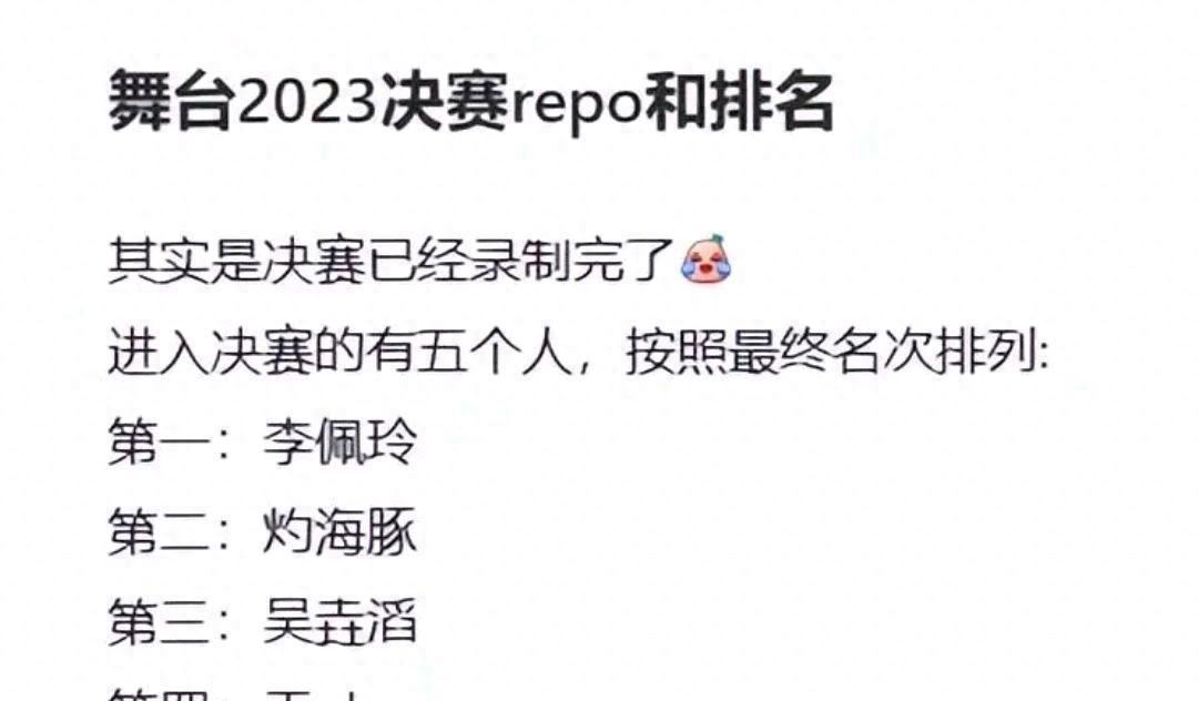 2023今晚澳门开奖结果显示2023今晚澳门开奖结果揭晓，揭示幸运与悬念交织的夜晚-第2张图片