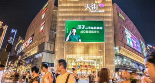 成都关闭所有户外广告照明