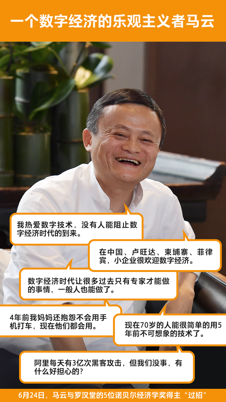 56568com，数字时代的新机遇-第2张图片