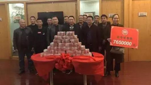彩票合买，共享财富，共谋发展-第2张图片