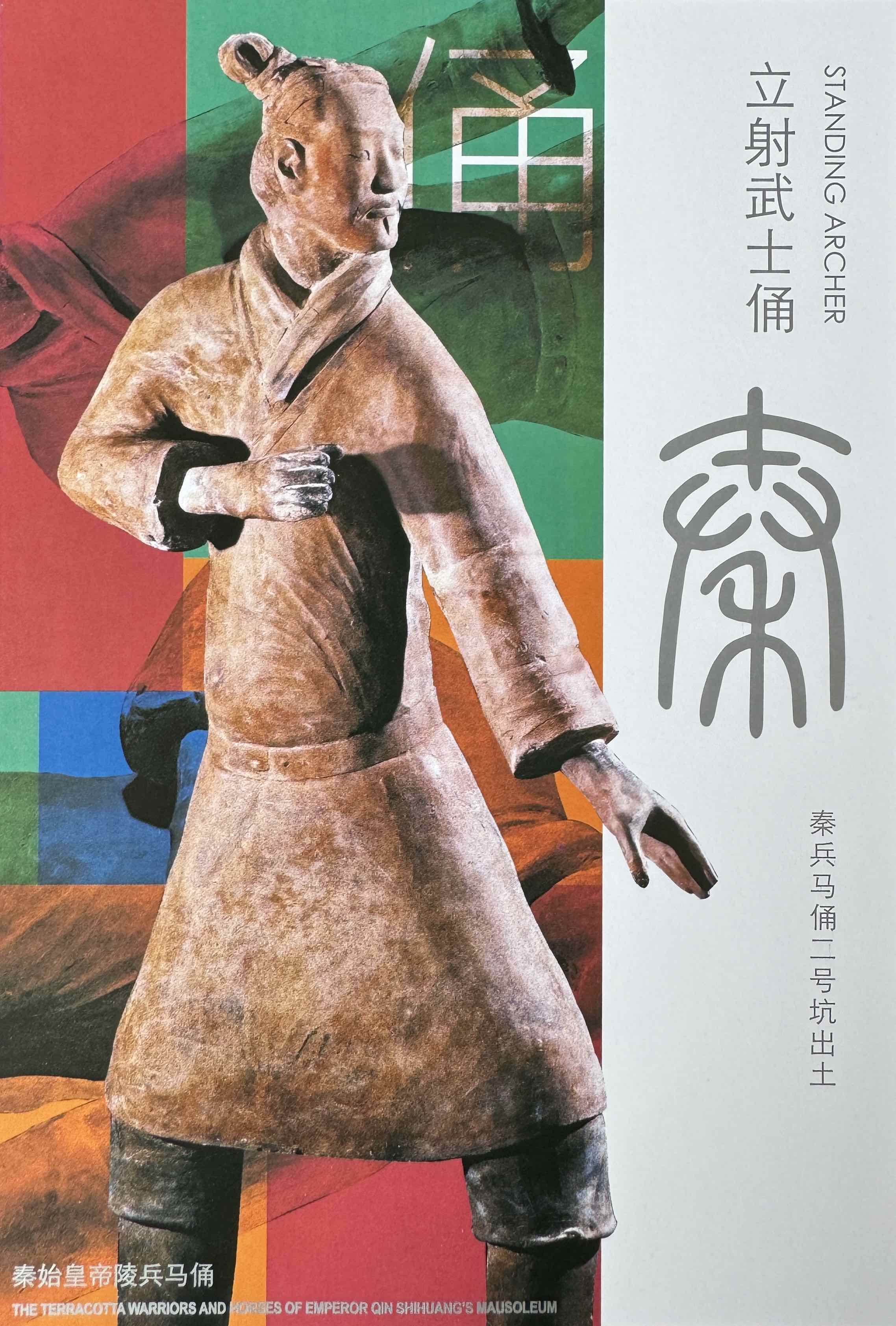 兵马俑是哪个省份的景点名称兵马俑——陕西省的璀璨名片-第2张图片