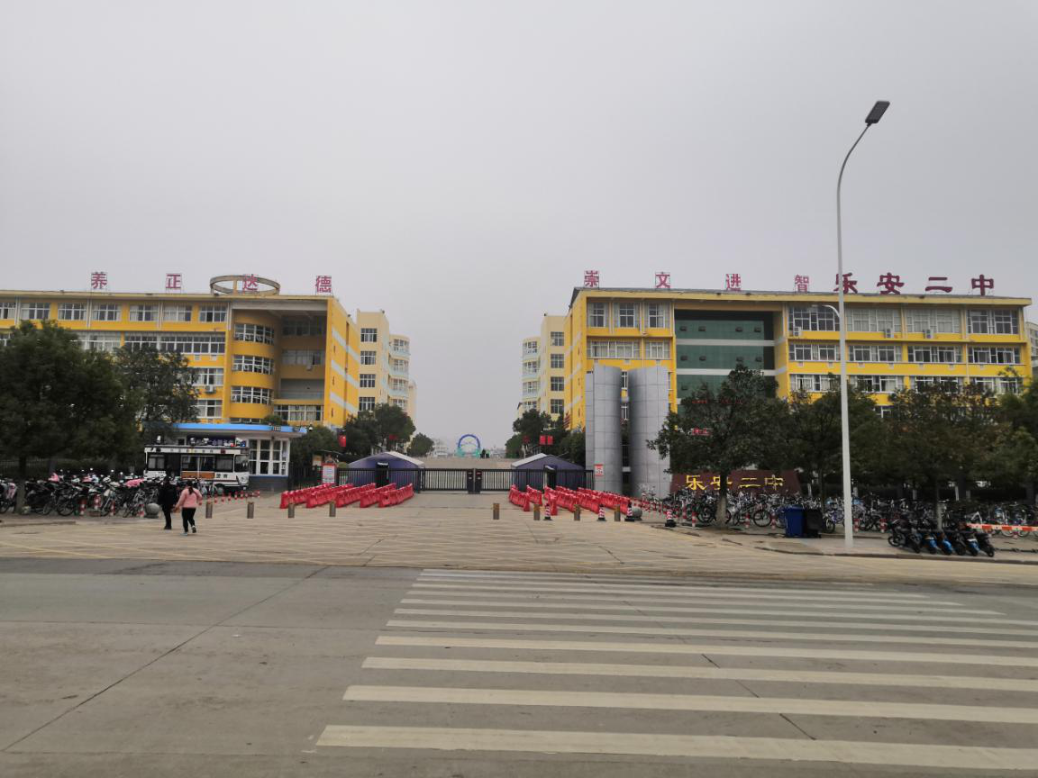 乐安论坛贴吧乐安论坛，探讨社区交流与信息共享的平台