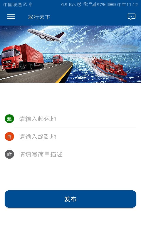 天下彩免费资料大全最新版本更新日期天下彩免费资料-第2张图片