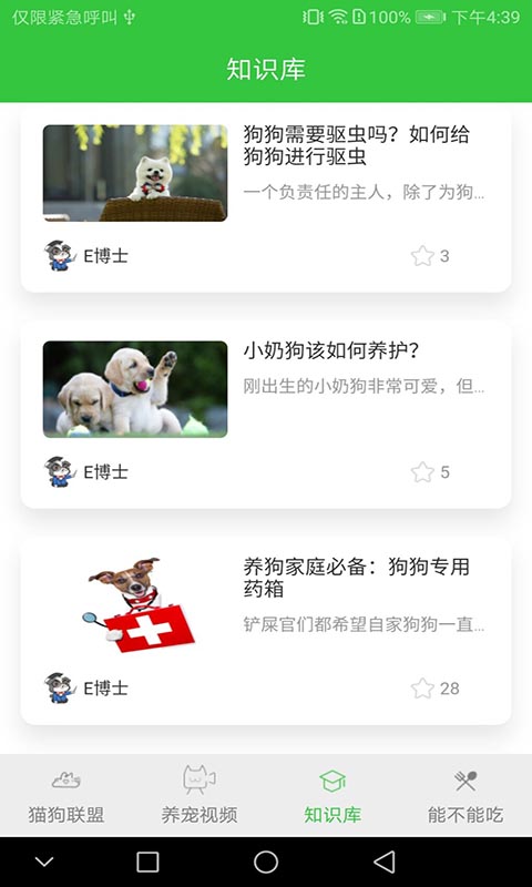 快猫记录世界记录你下载快猫记录世界记录你下载-第1张图片