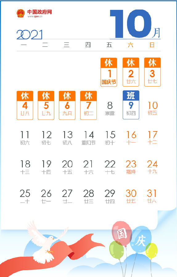 2021全年资料免费大全下载2021全年资料免费大全下载-第3张图片
