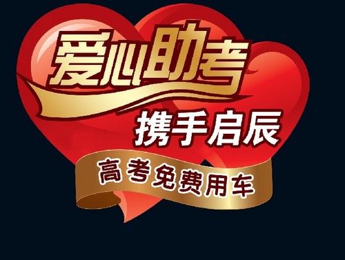 高考升学通，助力学子迈向未来