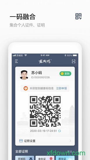 富贵乐园官方下载苹果版富贵乐园官方下载，探索神秘乐园的神秘魅力
