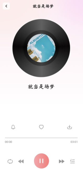 短信铃声免费下载大全短信铃声免费下载指南-第2张图片