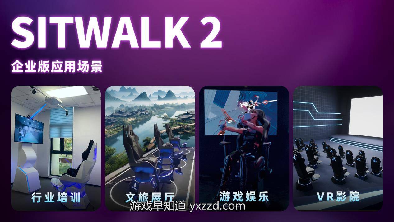 四月四日能玩的游戏4月4日游戏推荐-第3张图片