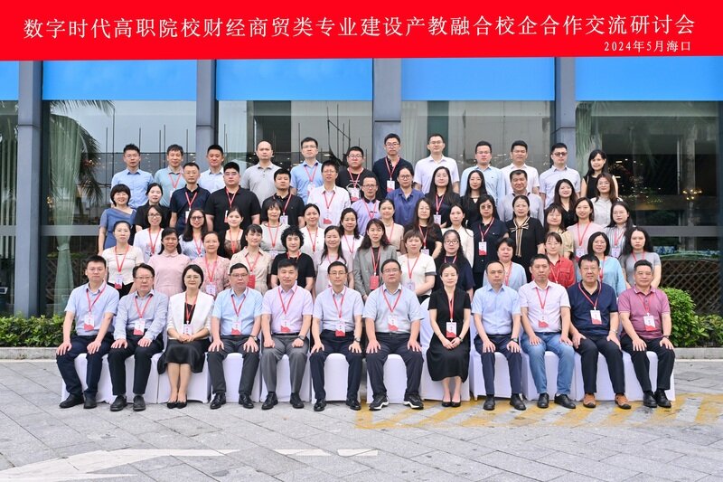 155755金牛网站香港155755金牛网站香港，探索数字时代的商业机遇