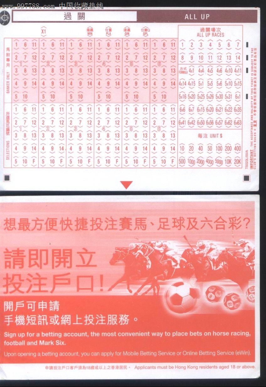 香港马会资料大全香港马会资料大全-第3张图片