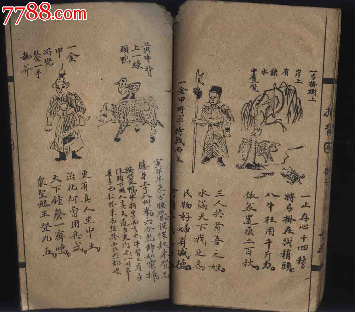 刘伯温精选一码大公开 192.168.0.1刘伯温精选一码大公开-第2张图片