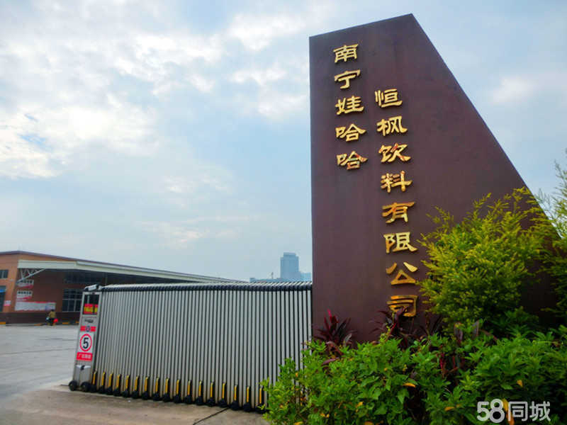 宏胜饮料品牌介绍