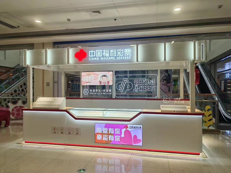 天空彩天下彩票免费料
