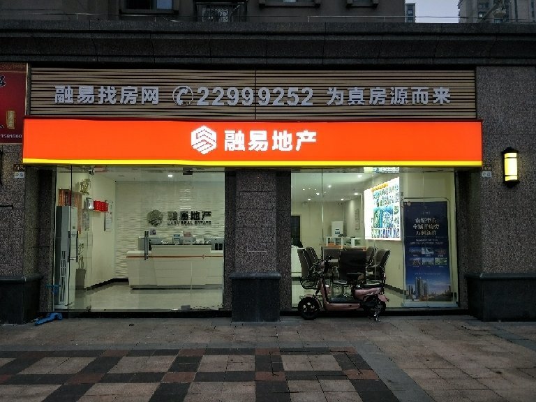 宏房网宏房网，引领房产交易新篇章