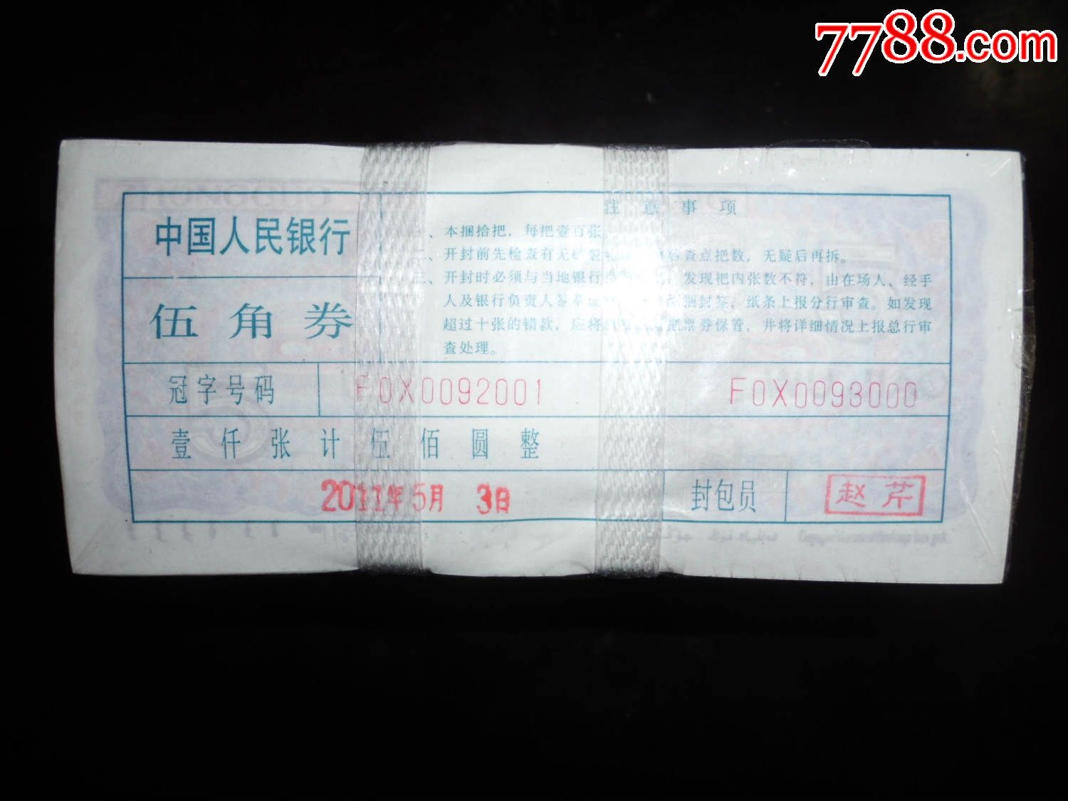 一肖一码1OO%中奖澳门一肖一码1OO%中奖澳门，揭秘与体验