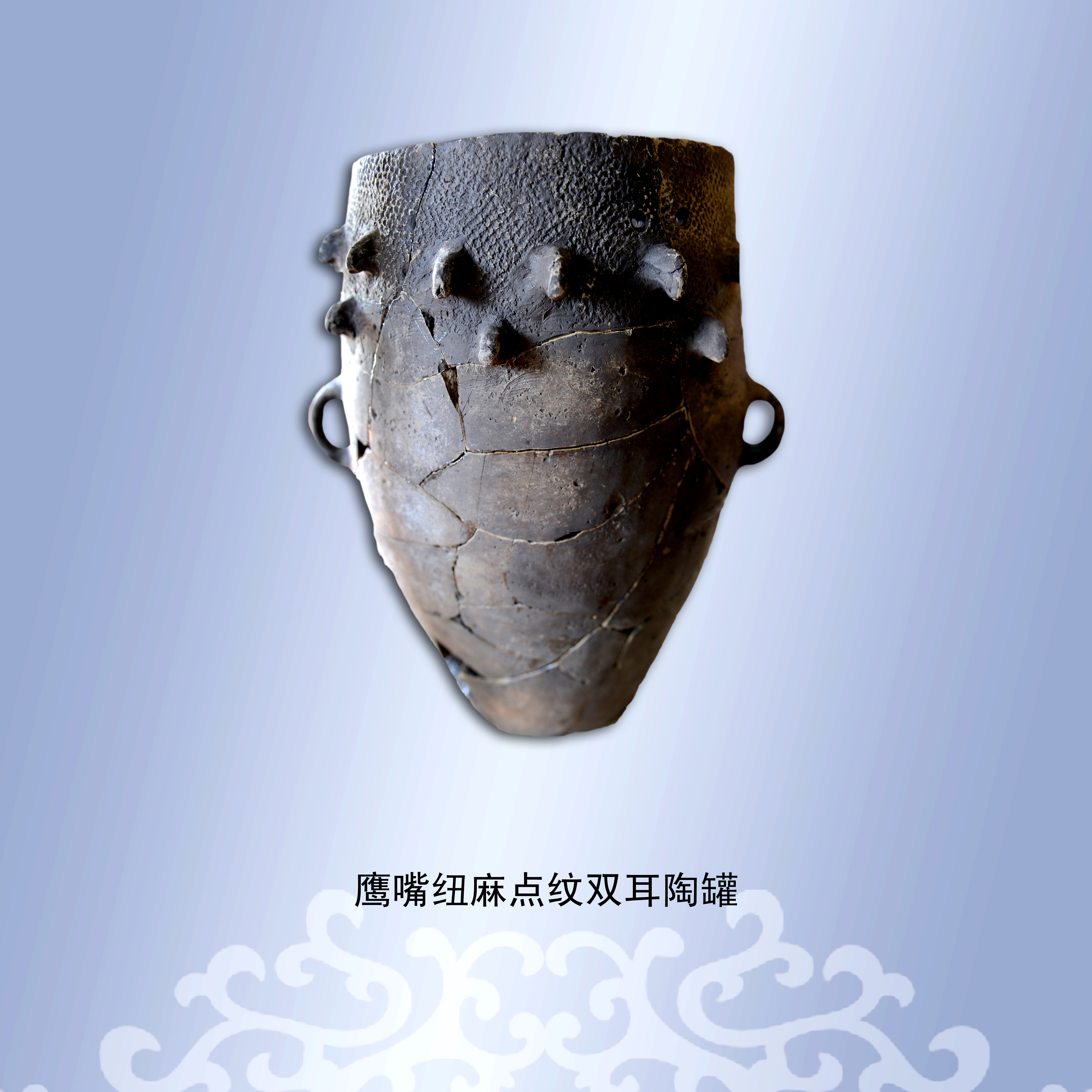 遗物猎人遗物猎人，探寻尘封的秘密
