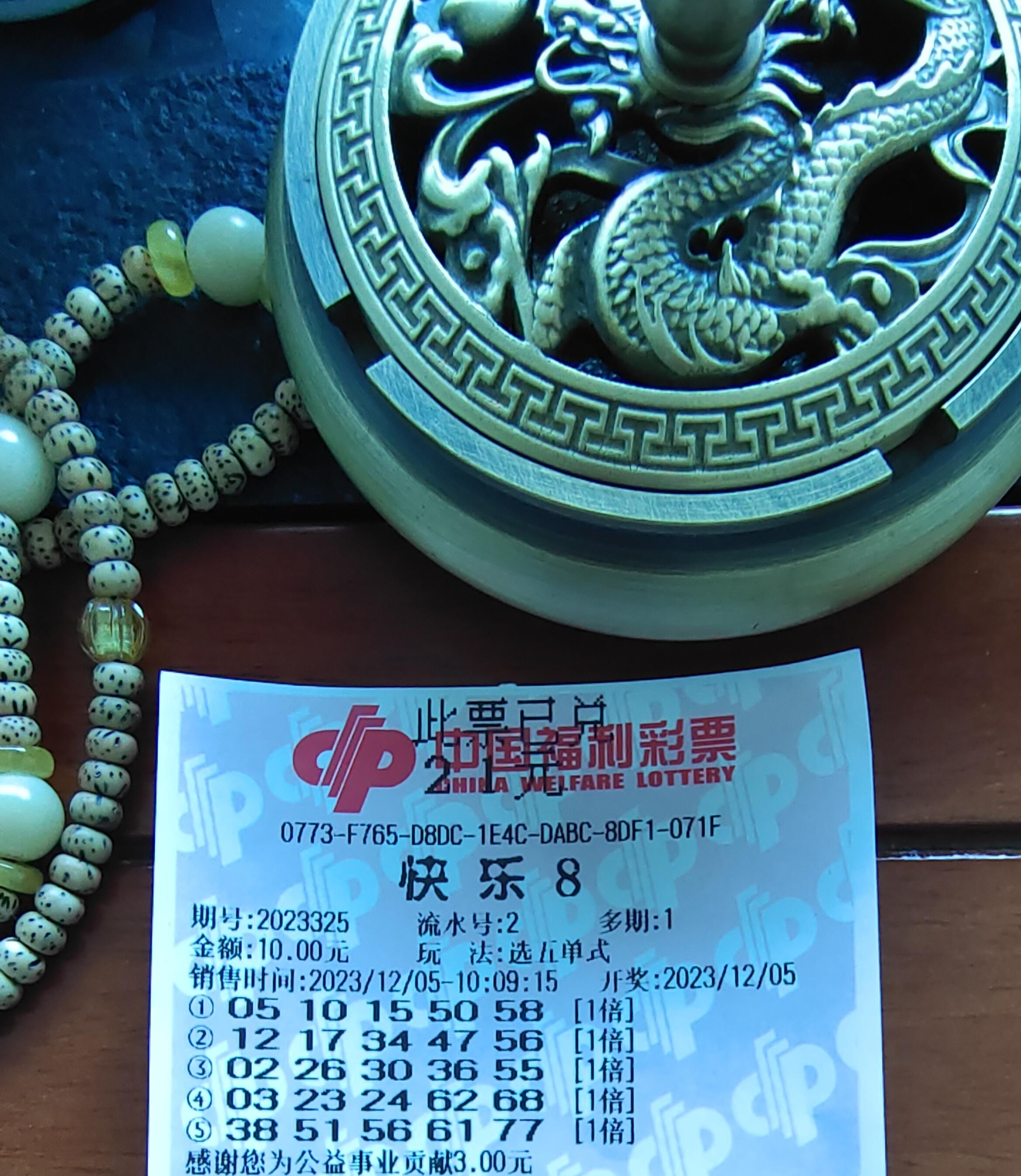 41彩票网探索41彩票网，彩票投注的新选择-第2张图片