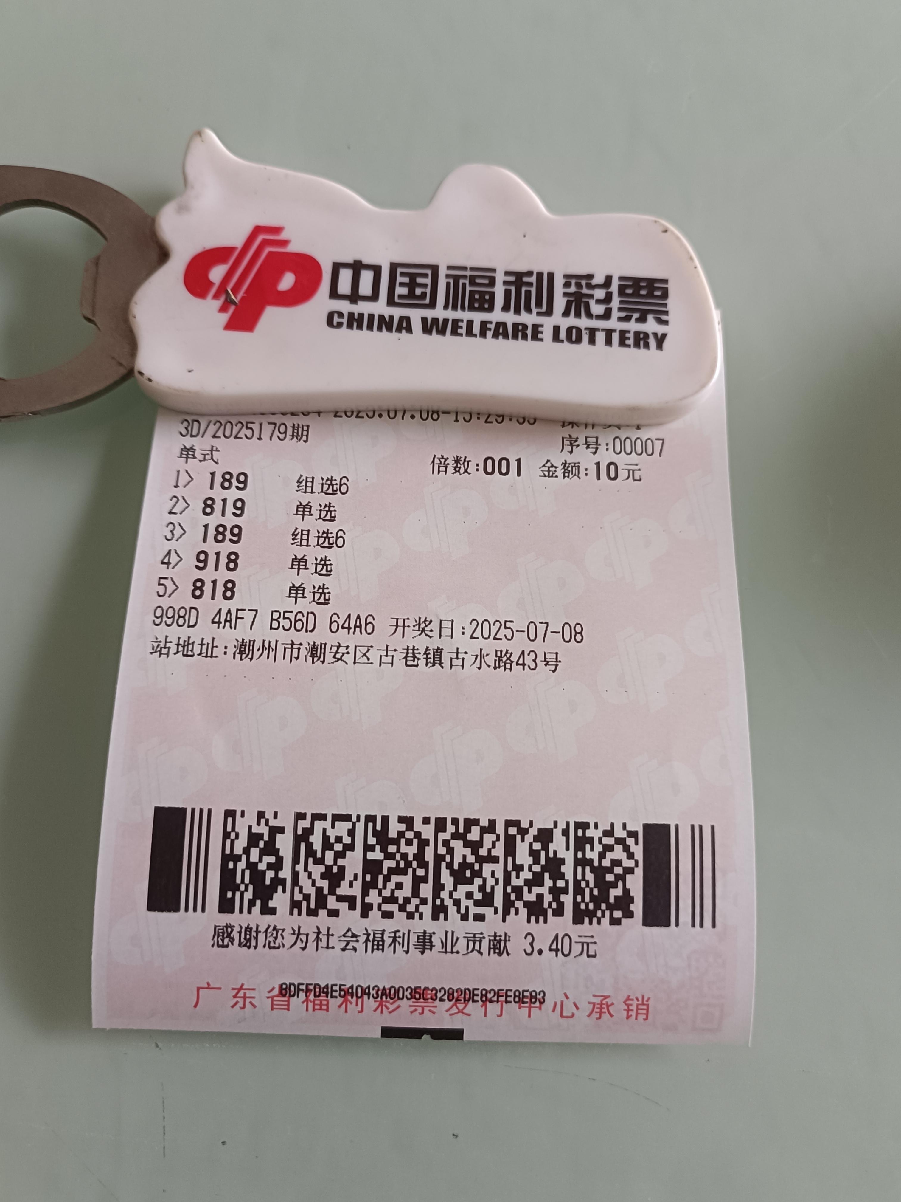 3d开奖直播3D开奖直播，炫彩人生，惊喜连连-第2张图片