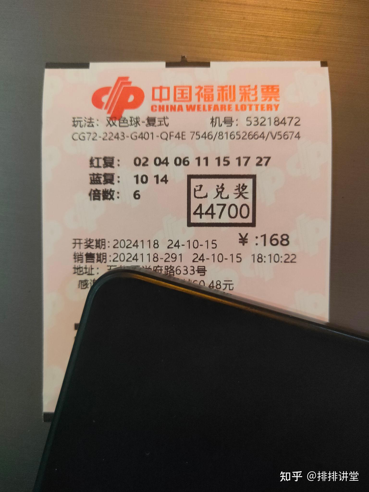 下期预测最准确下期预测最准确-第2张图片