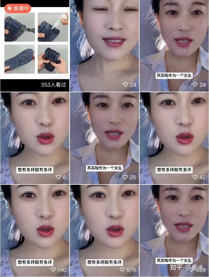 4777777现场直播揭秘