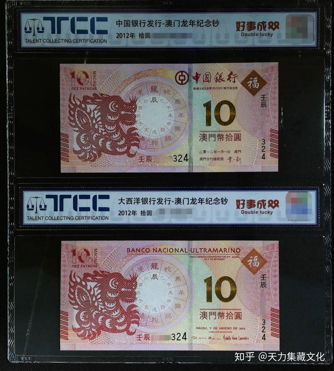 澳门开奖记录最近2023年澳门开奖记录最近分析-第2张图片