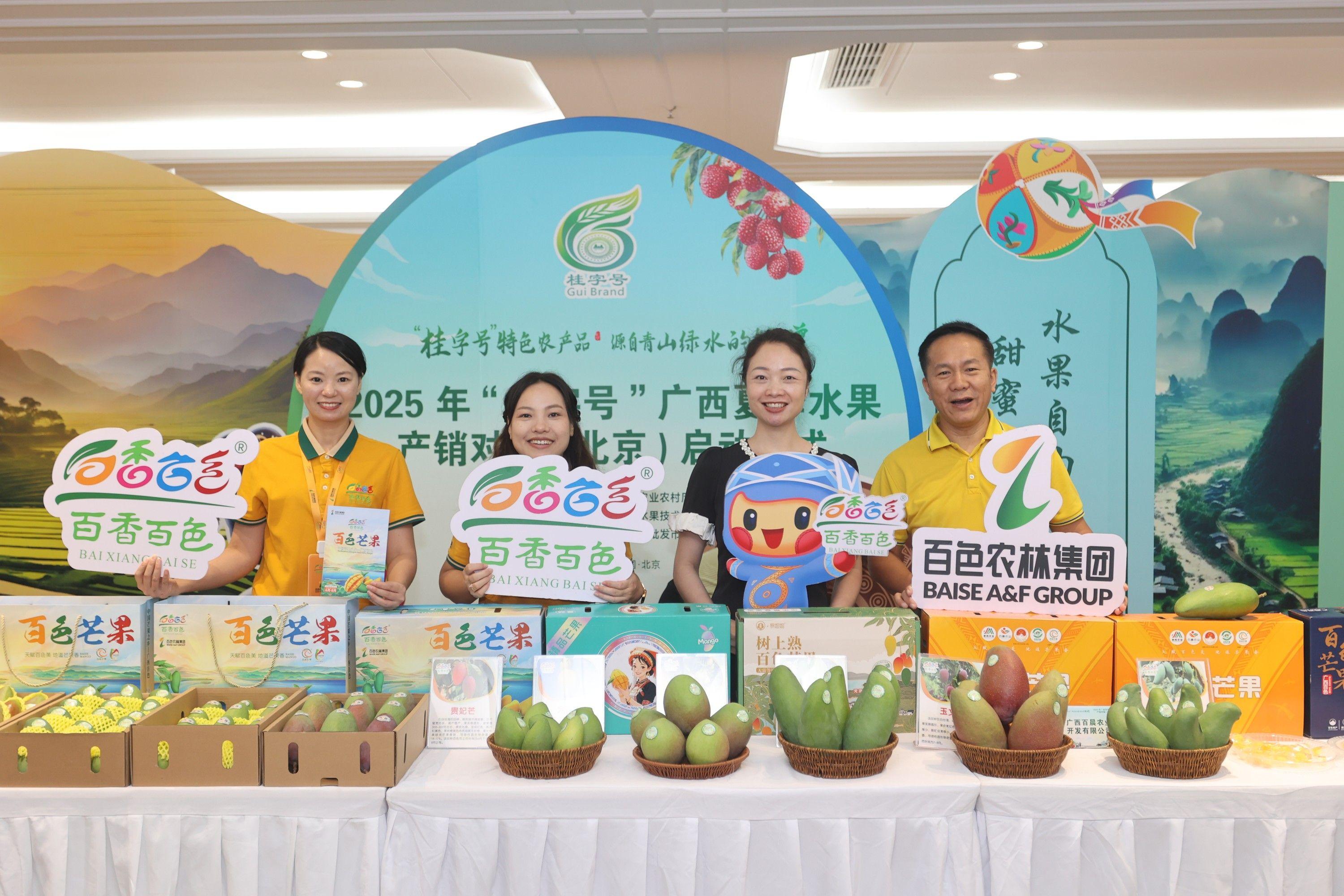 荷桂生态文化旅游节荷桂生态文化旅游节盛大开幕