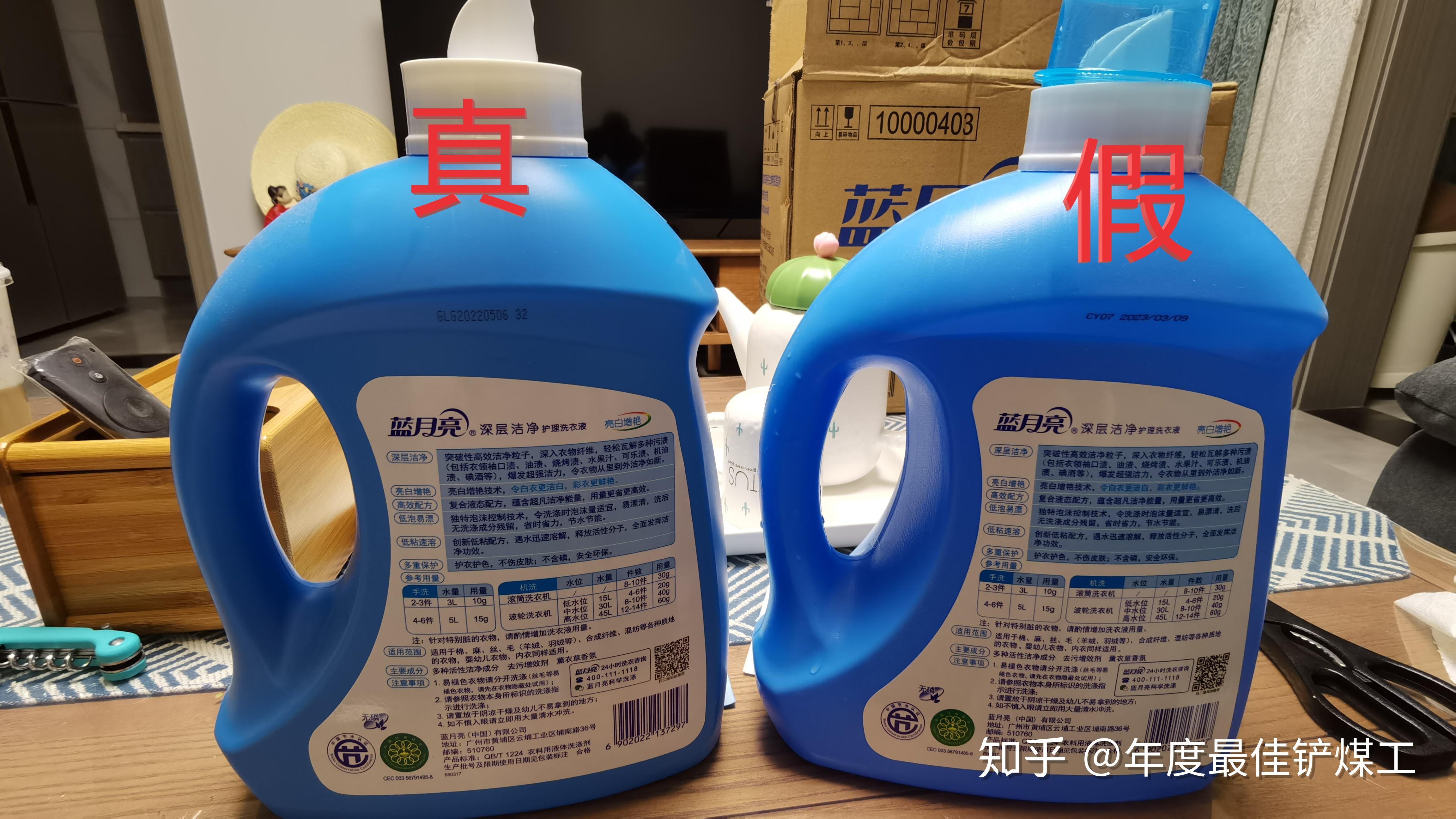 管家婆兰月亮管家婆蓝月亮精选料——品质生活的必备良品-第3张图片