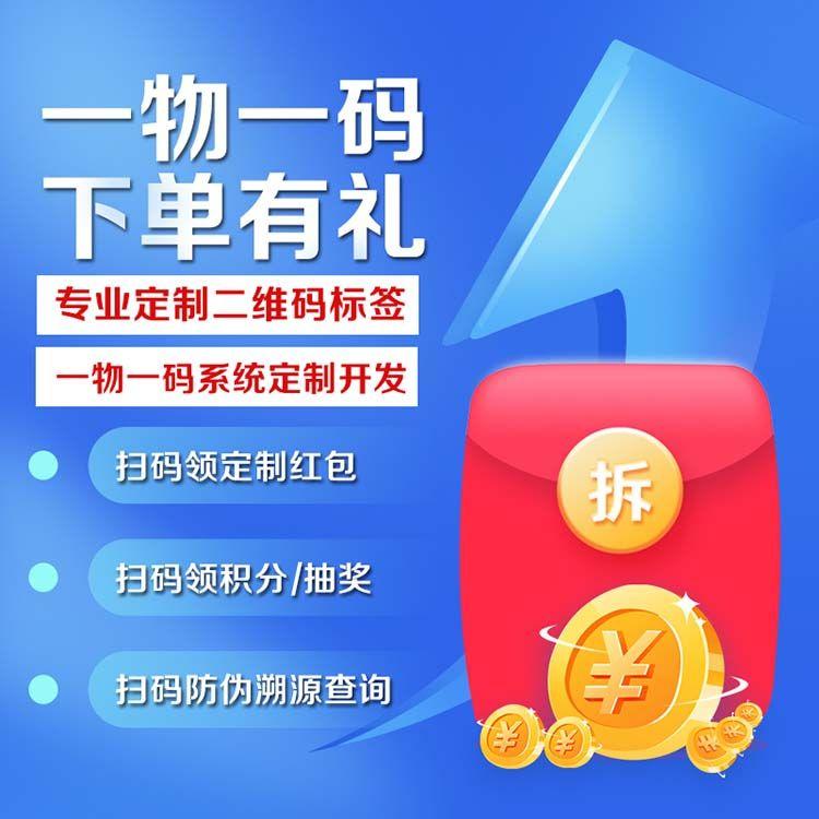 一码一肖一码一肖，解锁彩运新世界-第2张图片