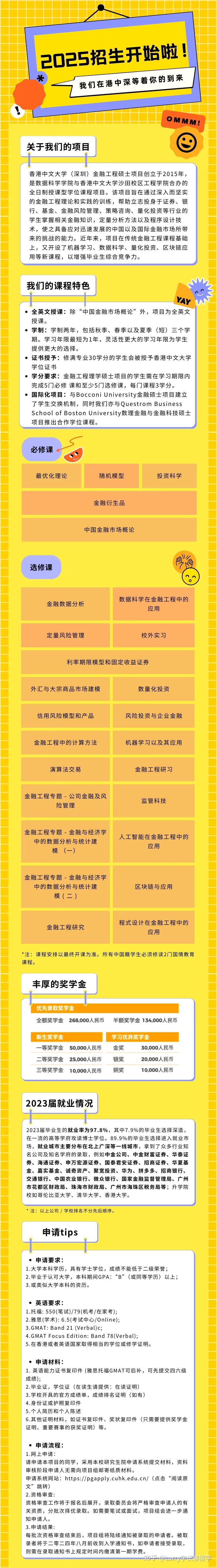 2025港资料免费大全香港今晚六开奖结果揭晓