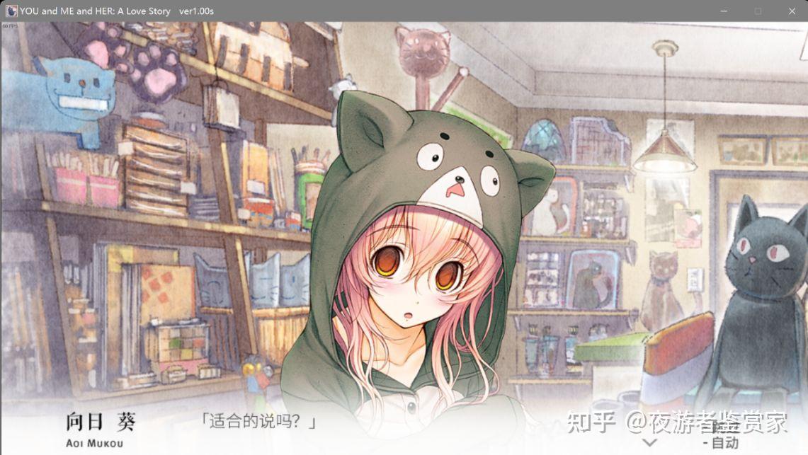 君と彼女の恋