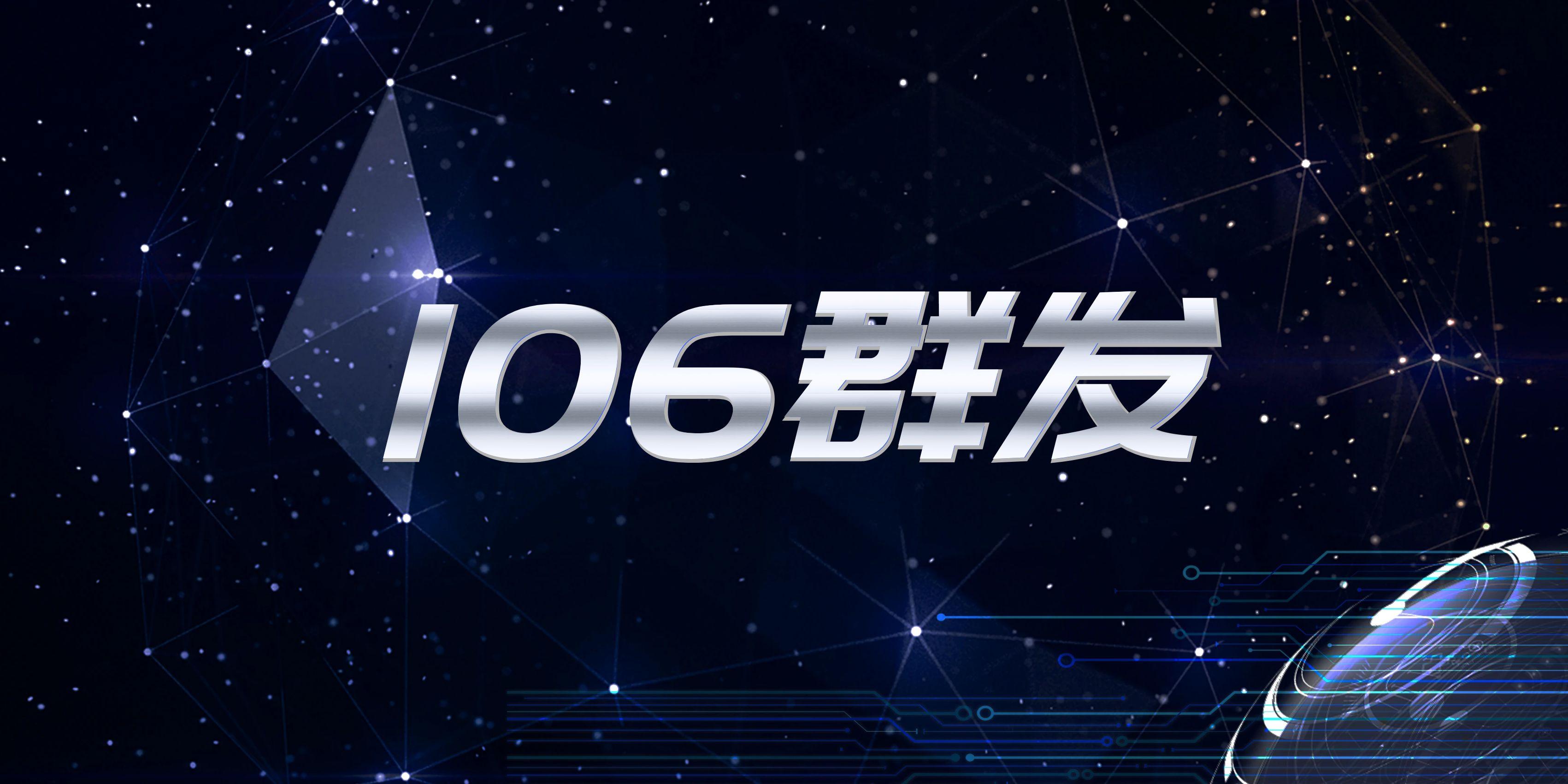 山东短信群发山东短信群发，优势与应用-第2张图片