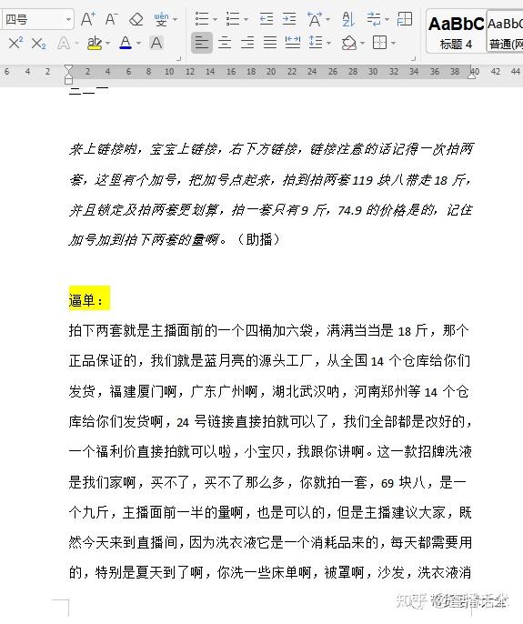 蓝月亮门户网蓝月亮网址介绍-第2张图片