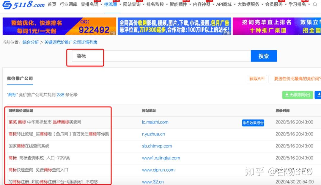 关键词，626969网站-第3张图片