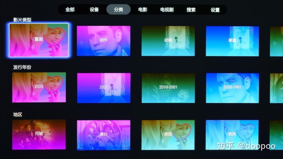 牛牛播放器，智能播放新选择-第3张图片