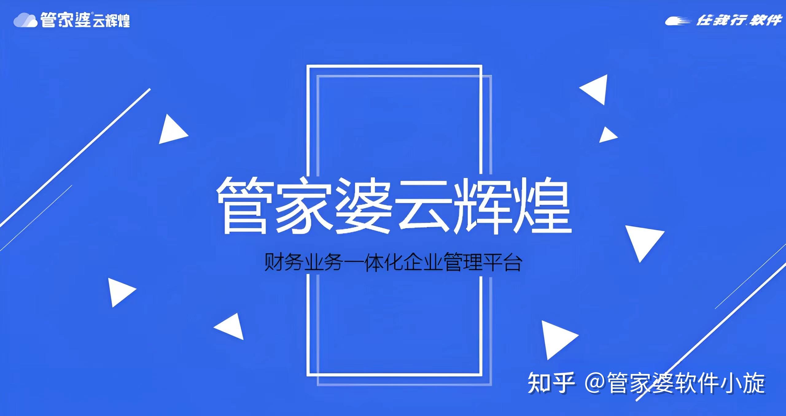 正版管家婆最新版本2023年，引领数字化管理新篇章