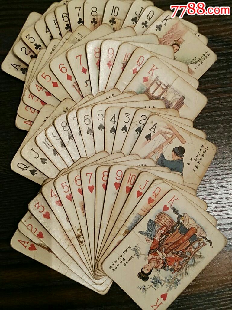 7788kk.com，探索数字世界的奥秘-第2张图片