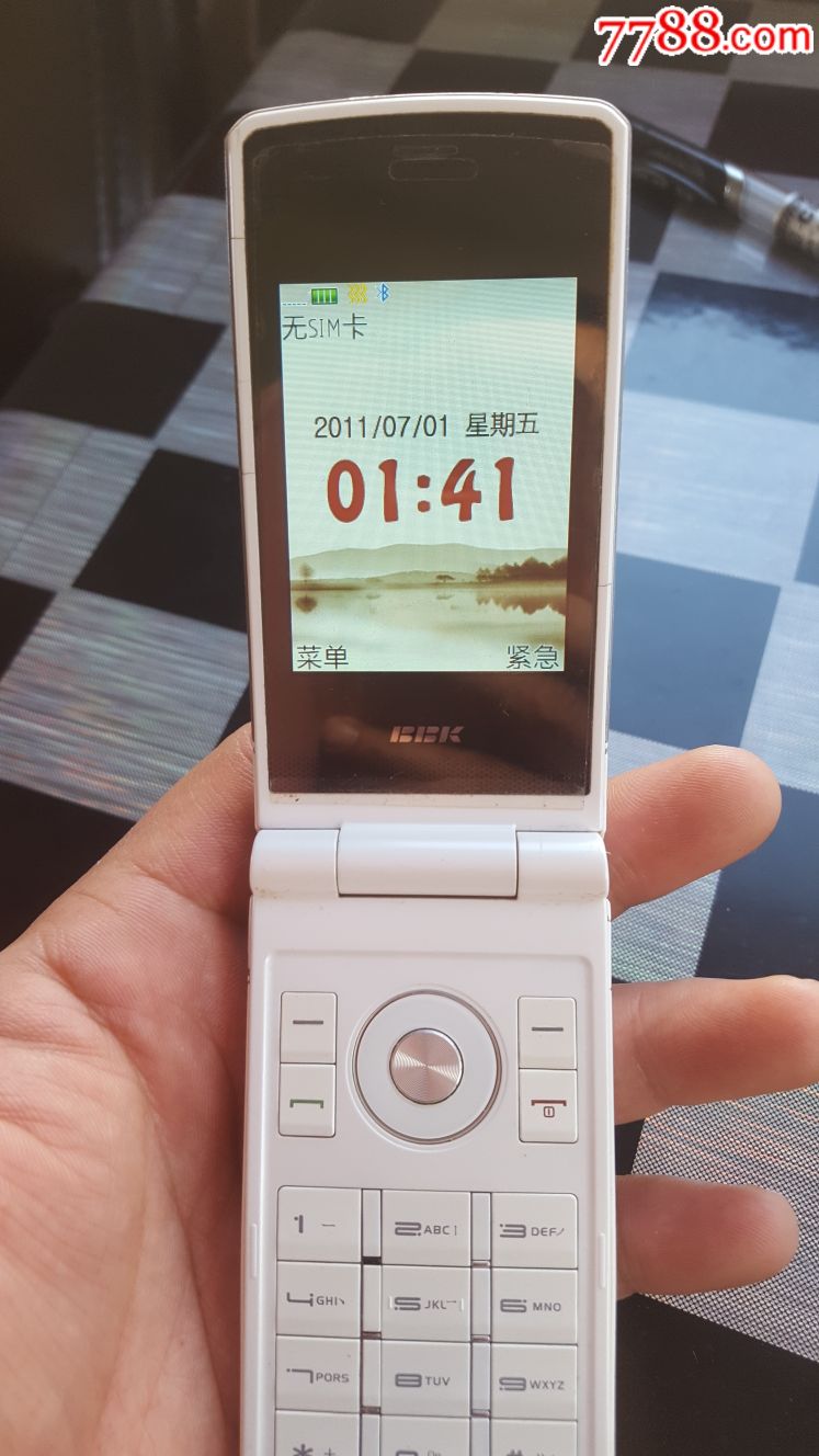 步步高手机铃声下载步步高手机铃声下载攻略-第3张图片