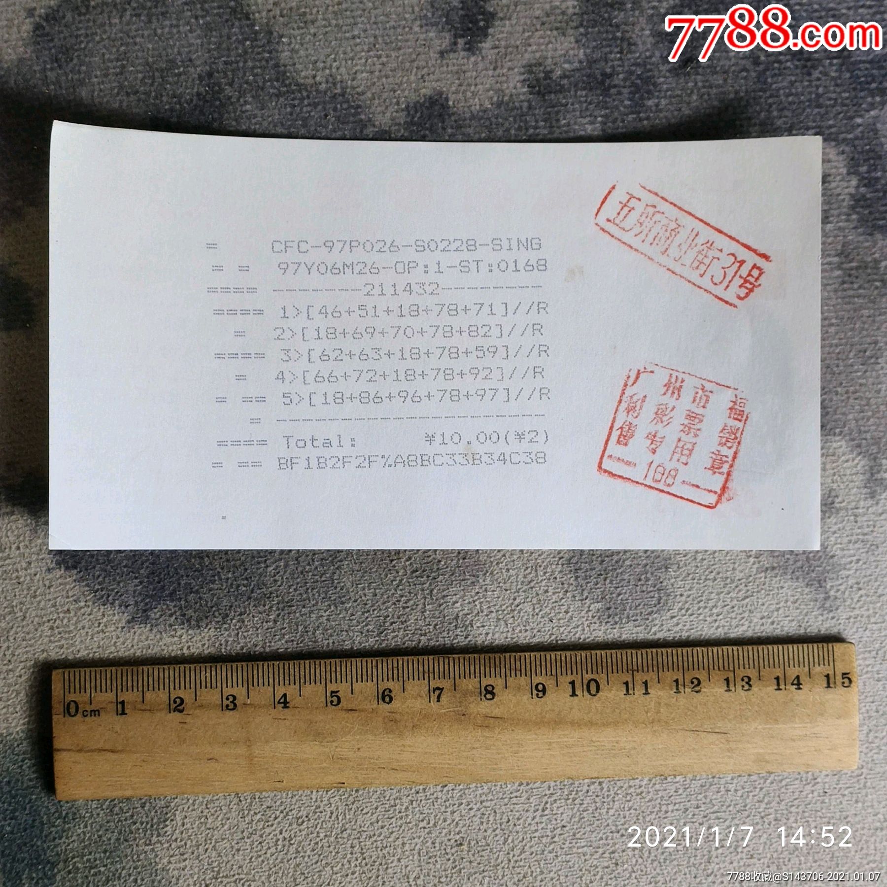 香港二四六免费资料开奖，揭秘神秘福利
