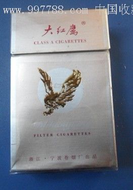 大红鹰网93343论坛大红鹰娱乐89168澳门官方揭秘-第2张图片