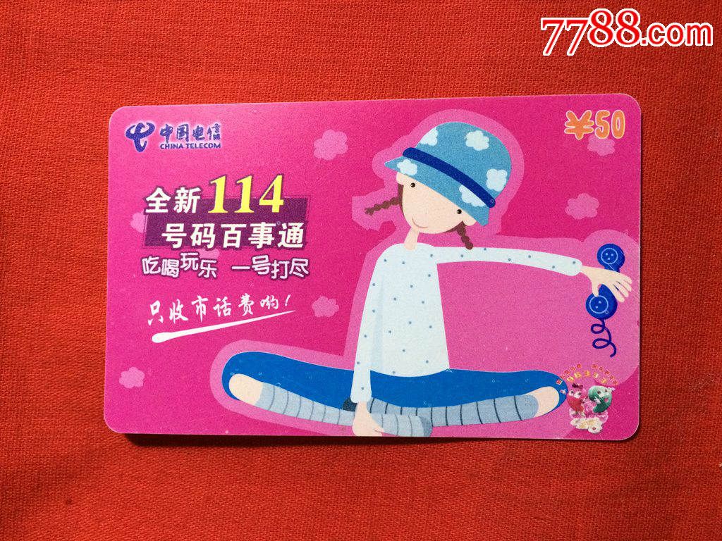 百事通直播百事通直播，开启全新互动体验