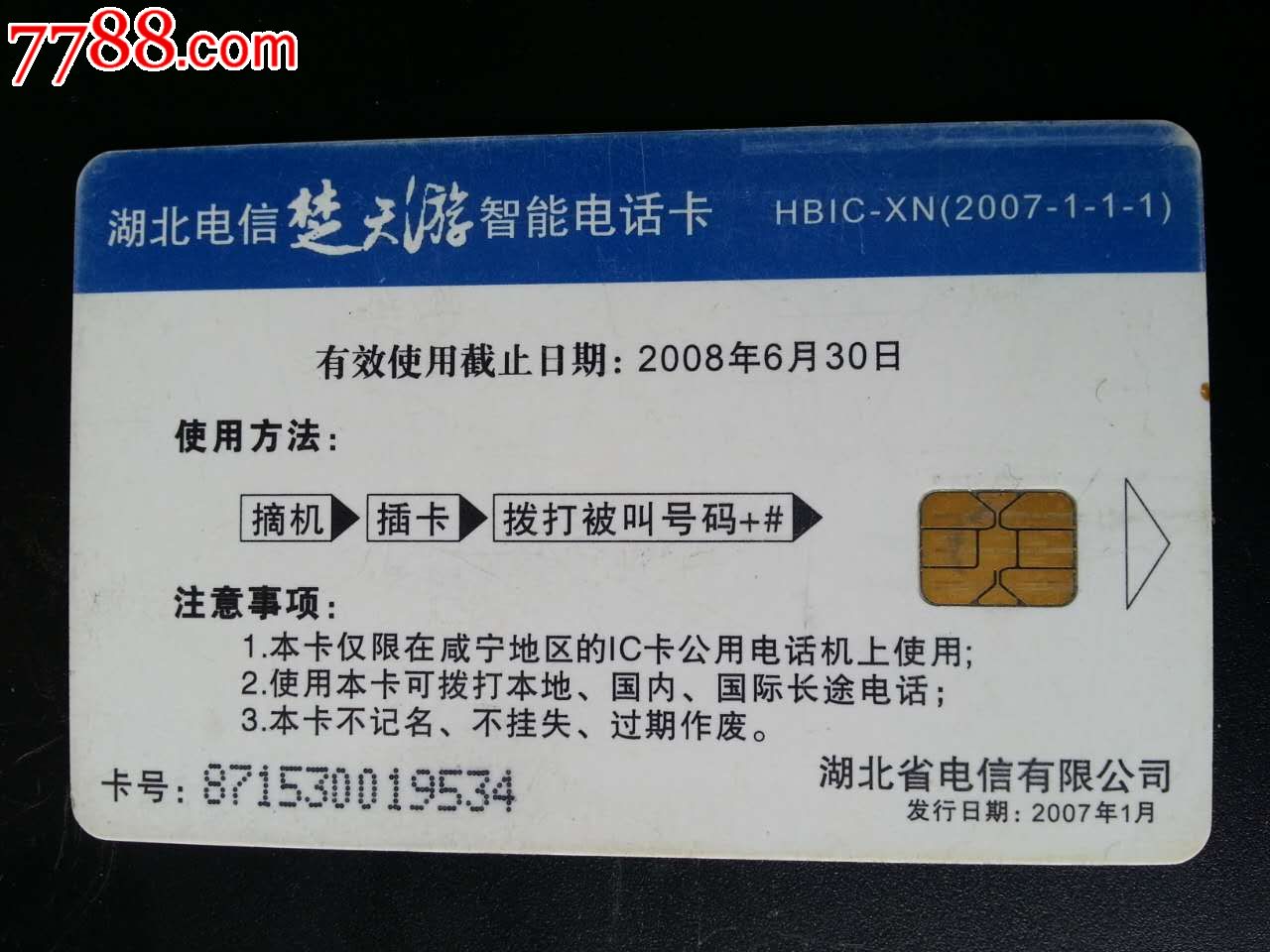 中国彩摘网中国彩摘网，引领彩民新风尚