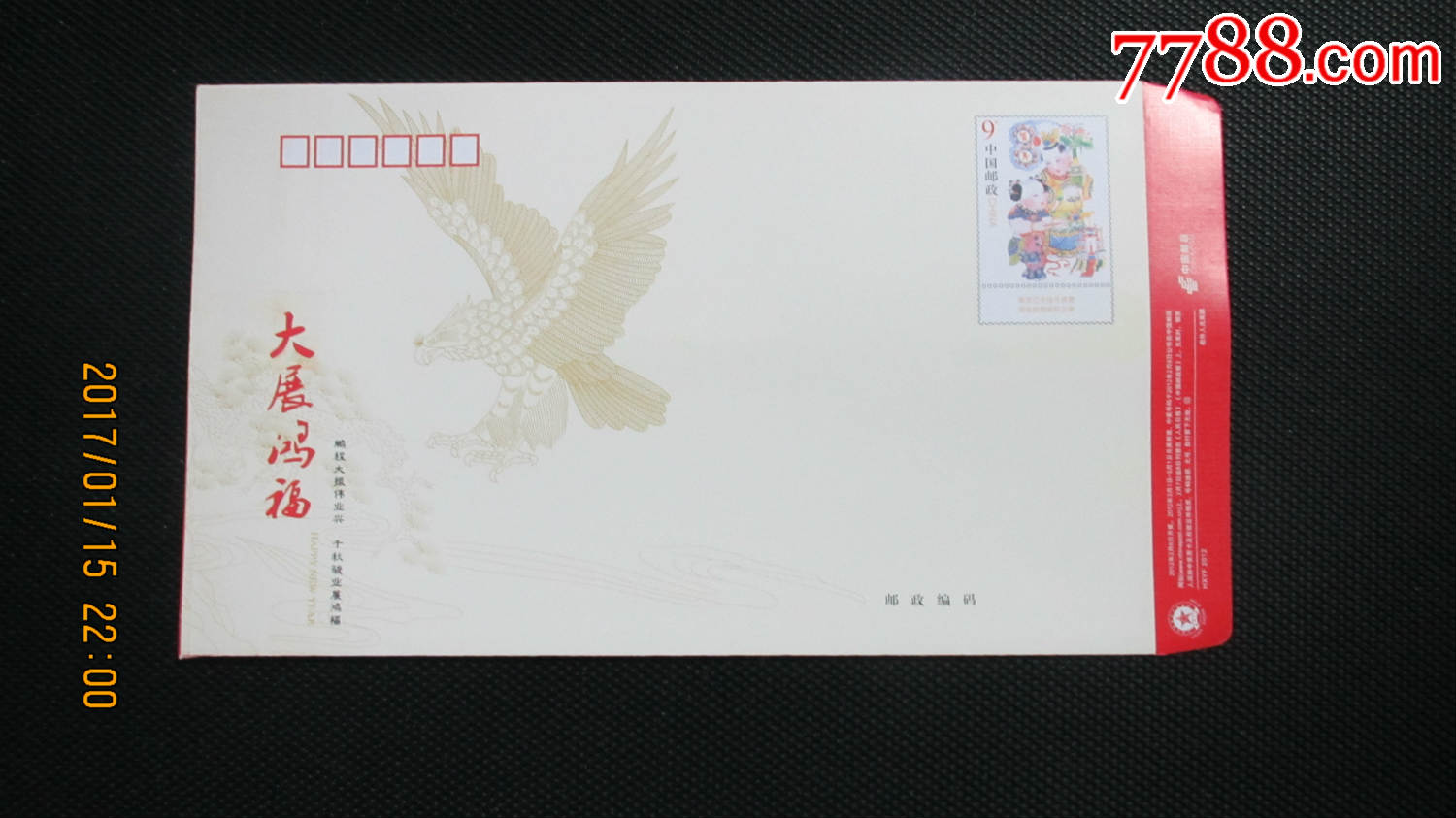 彩图信封新老藏宝图彩图信封，时尚与实用的完美结合