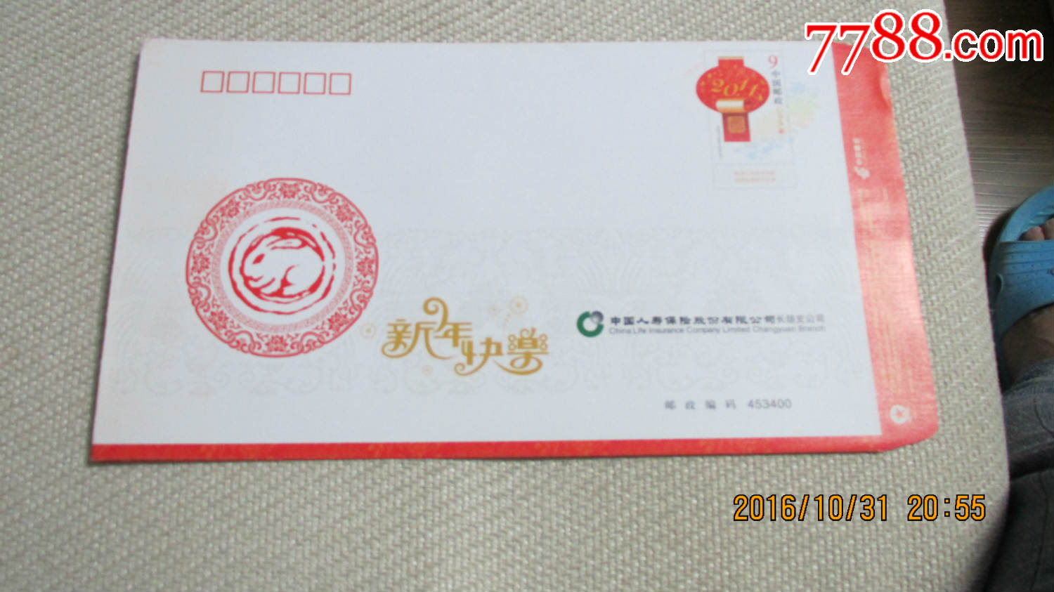 2020年六盒宝典资料大全六盒宝典资料大全-第3张图片