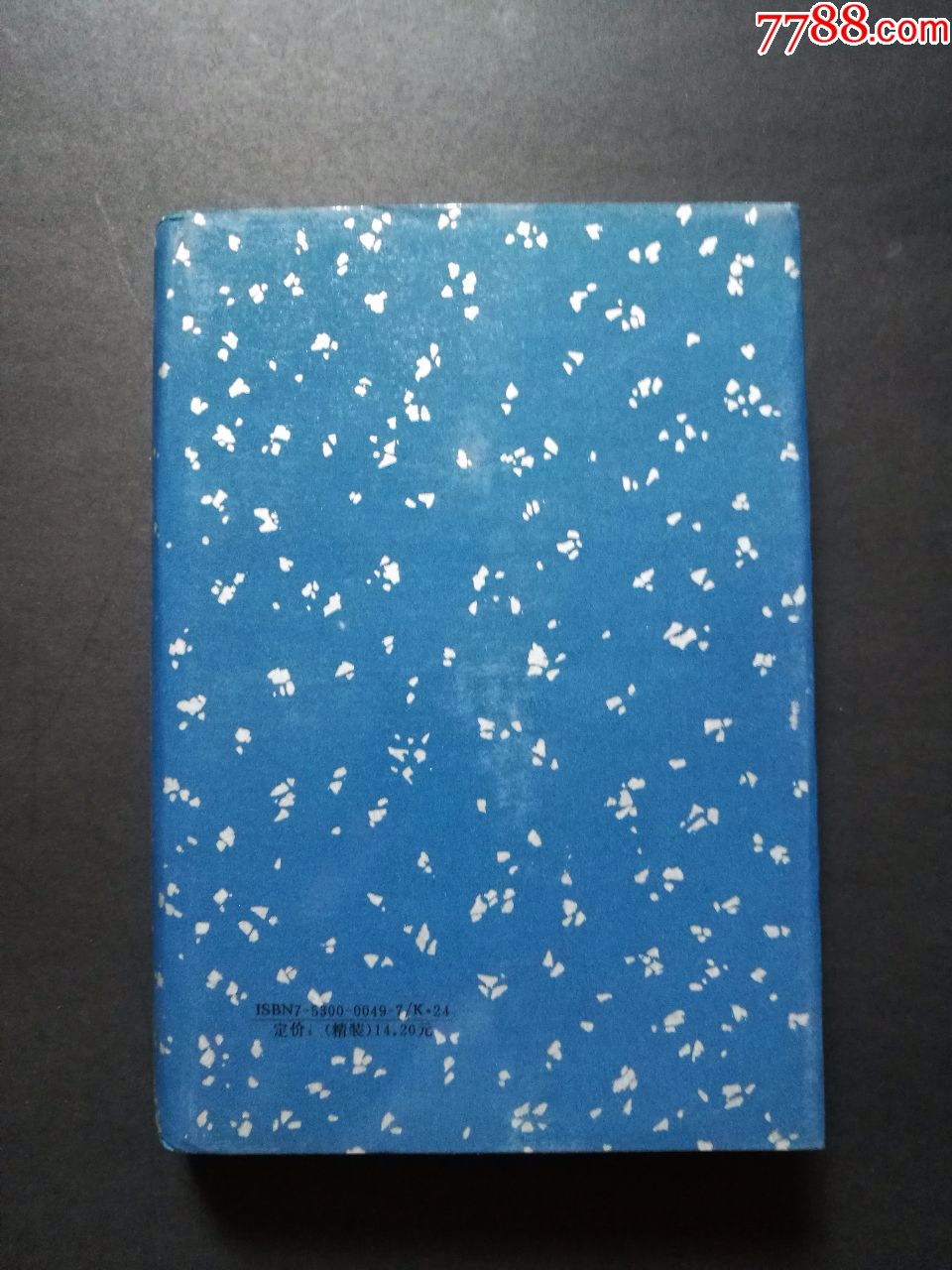 7788kk.com，探索数字世界的奥秘-第2张图片