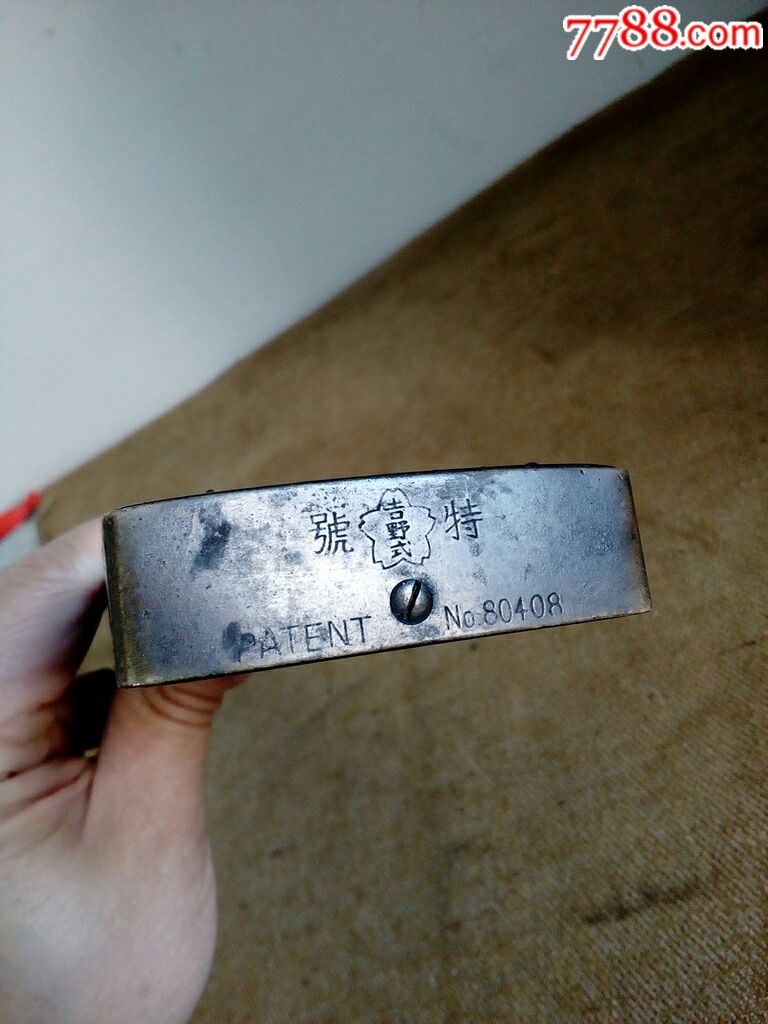 4887铁算盘一句解特关键词，4887铁算盘一句解特