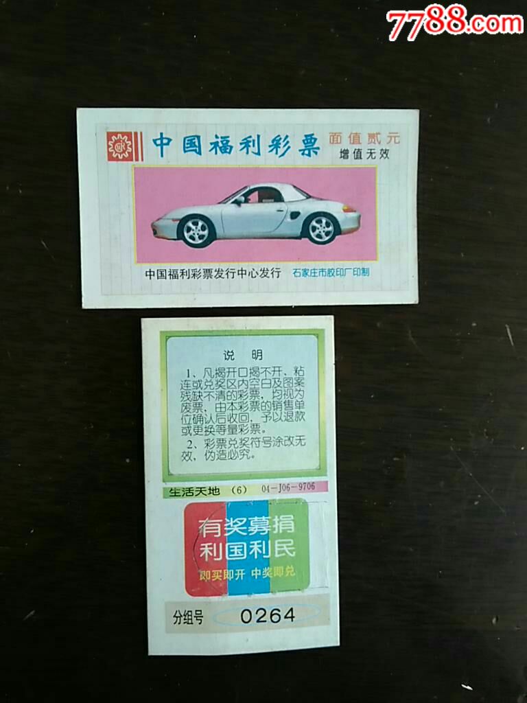 500彩票电脑版旧版彩票大全500彩票电脑版旧版介绍