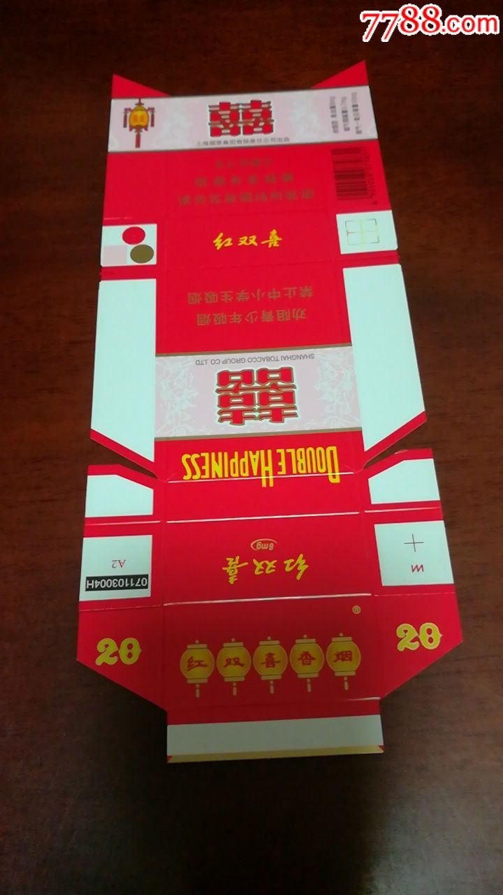 最准一码一肖100%精准红双喜最准一码一肖，揭示100%精准红双喜的神秘力量-第2张图片